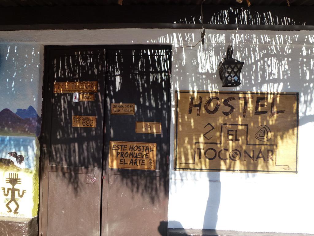 Hostel El Toconar サン・ペドロ・デ・アタカマ エクステリア 写真